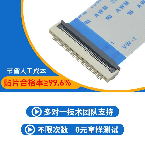 貴陽連接器fpc公司,它可以免費領(lǐng)取樣品嗎?-10年工程師給您解答-宏利